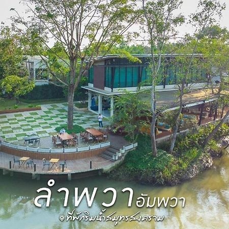 Lumphawa Amphawa Resort Samut Songkhram Экстерьер фото